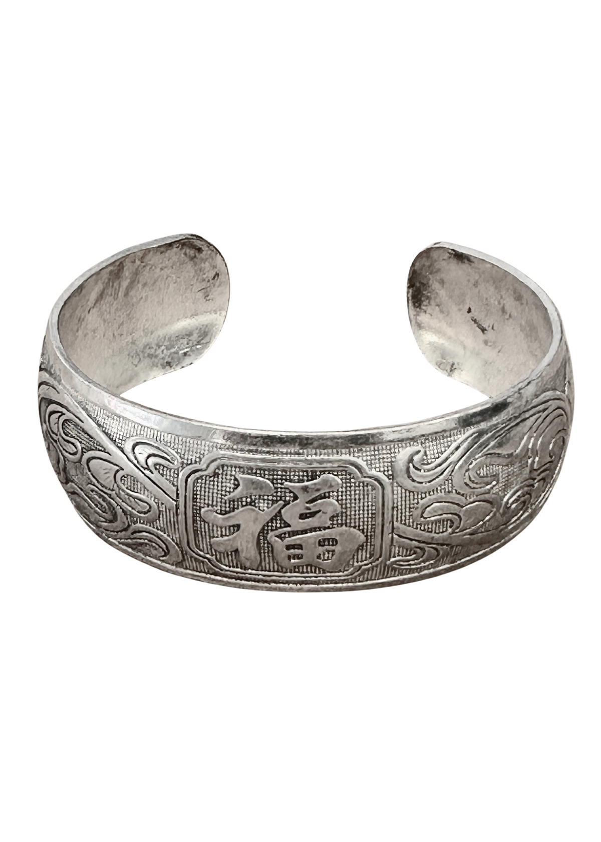 Mantra Engraved Bangle